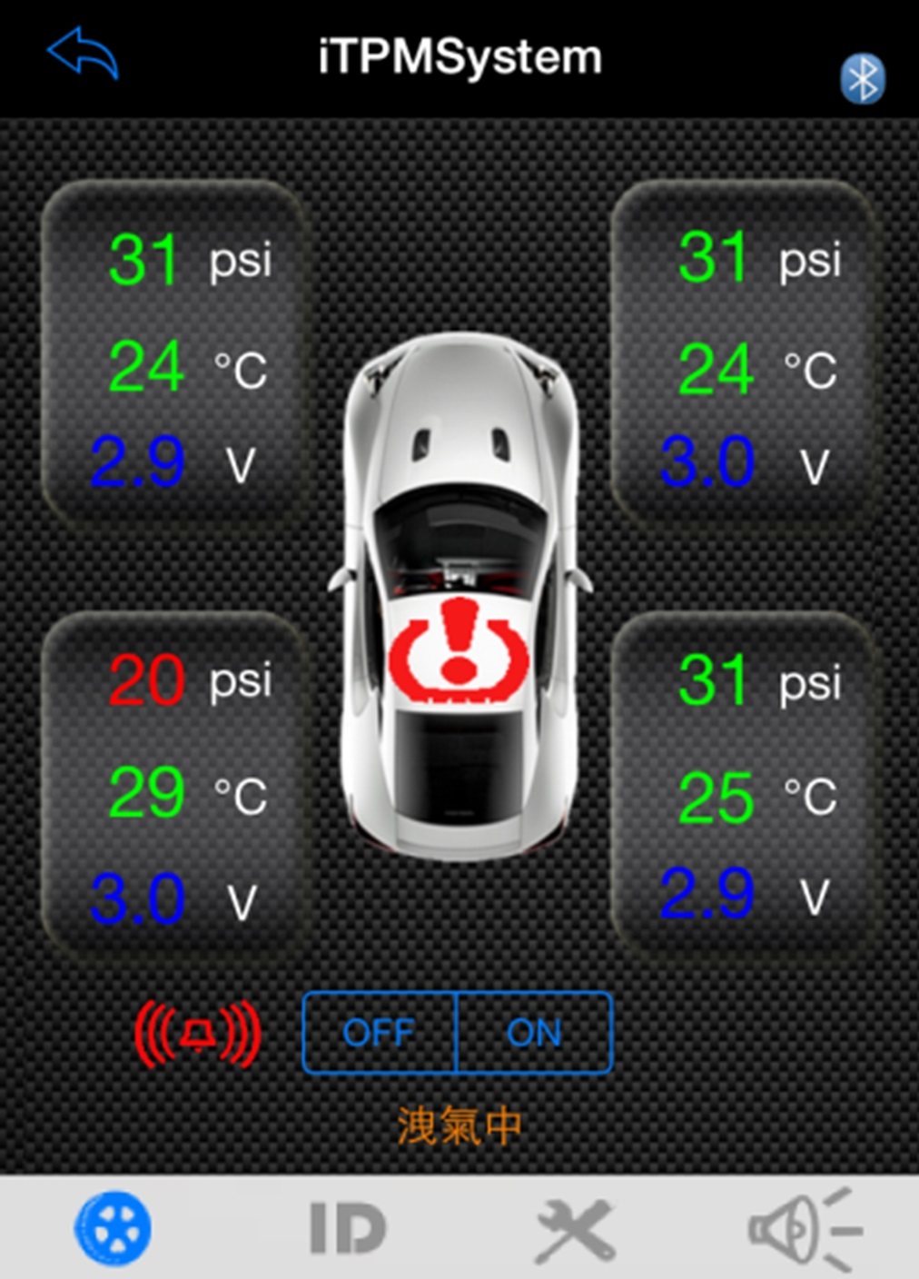 Bluetooth TPMS Tyre Tire Pressure Monitor System Car Motorcycle Android